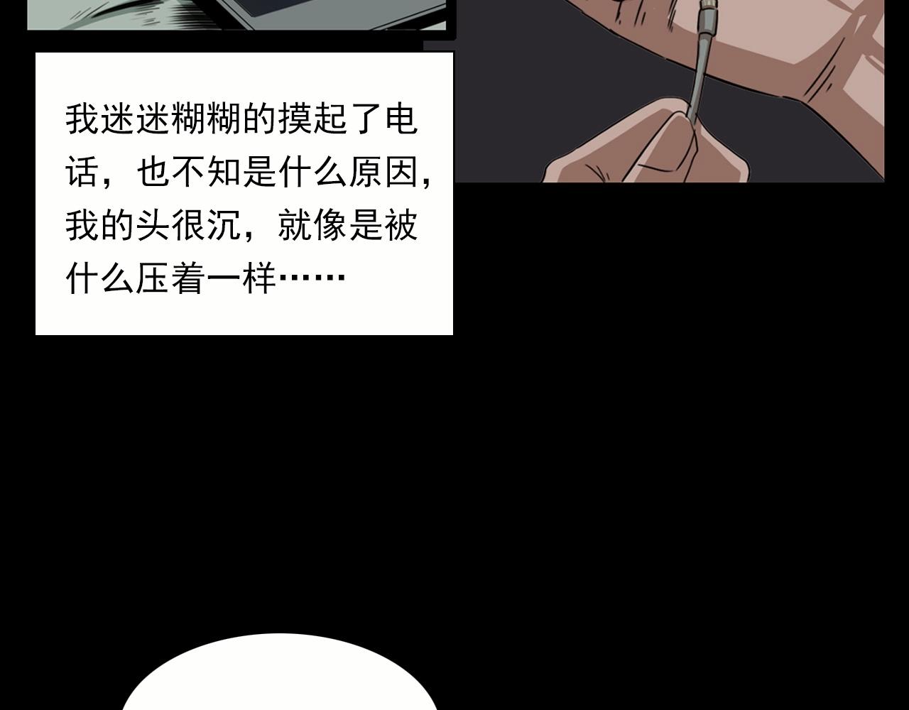第213话 午夜场之母子94