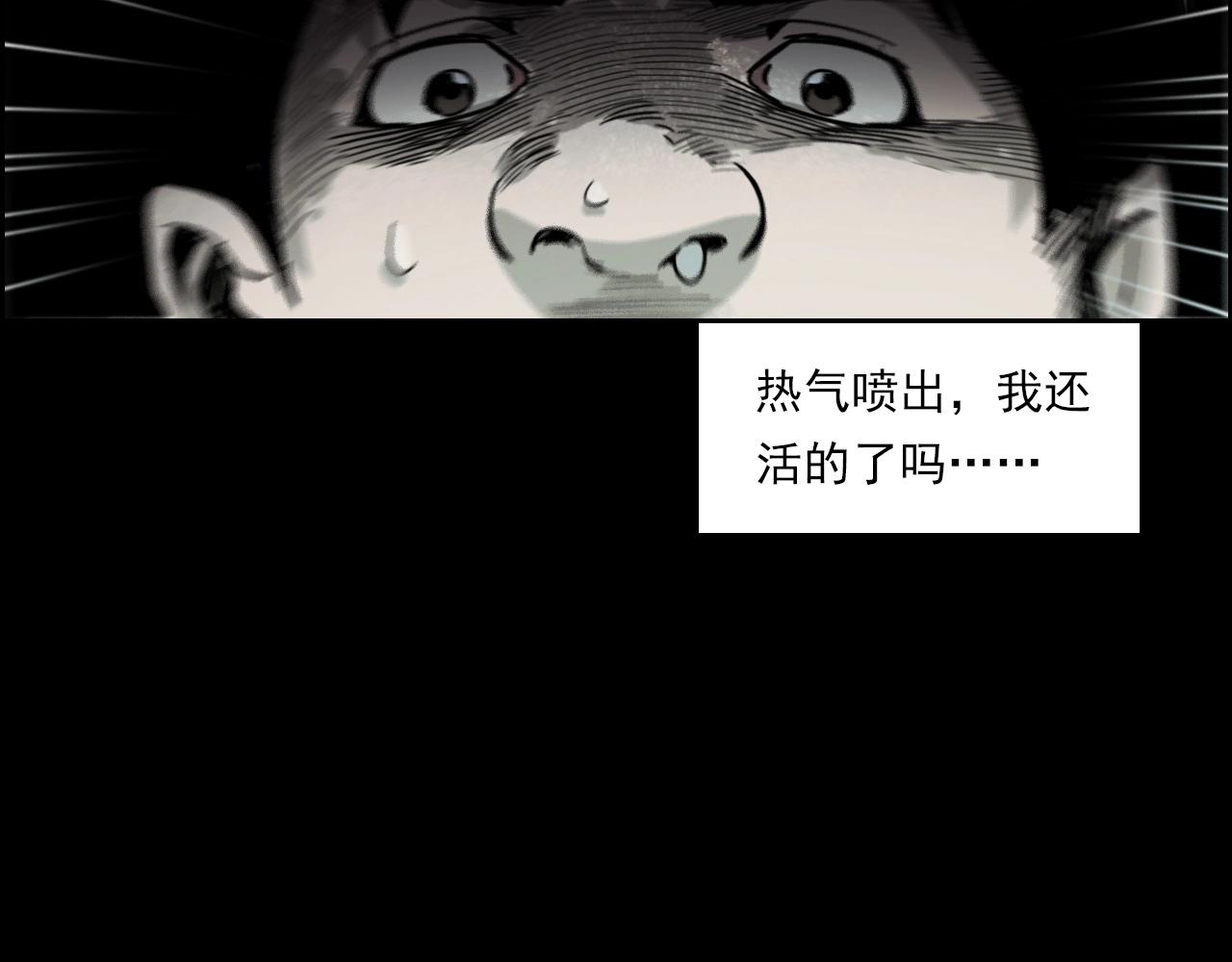 第232话 打工诡事124
