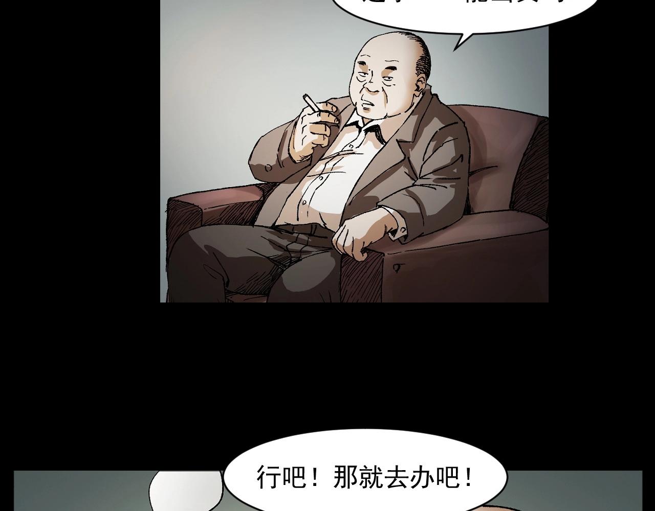 第245话 招魂词117
