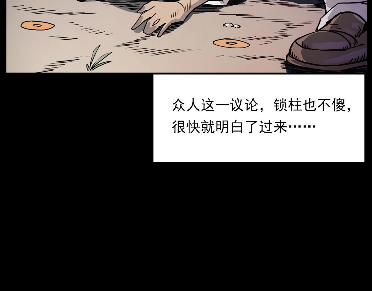 第218话 疯女123