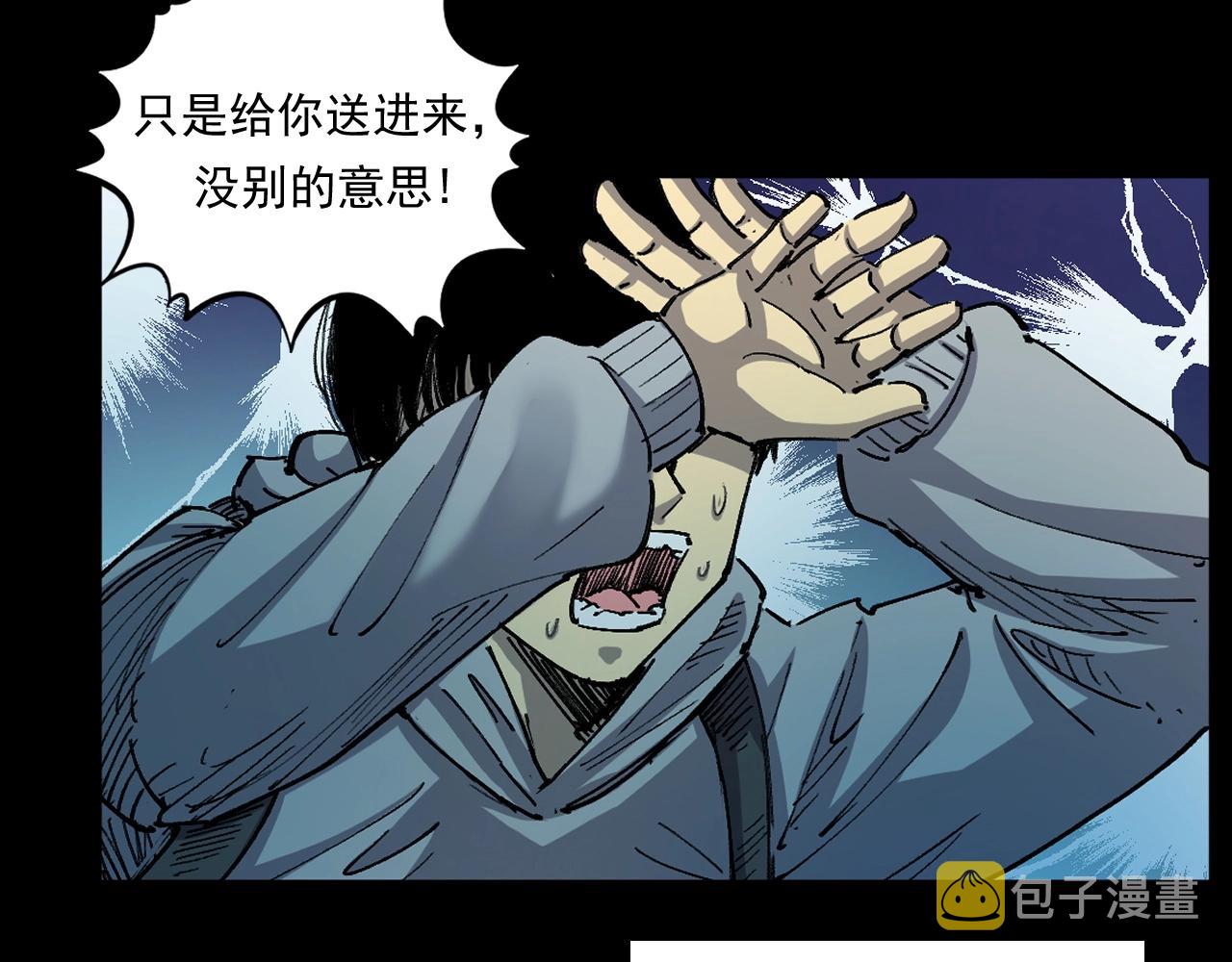 第252话 偷窥69