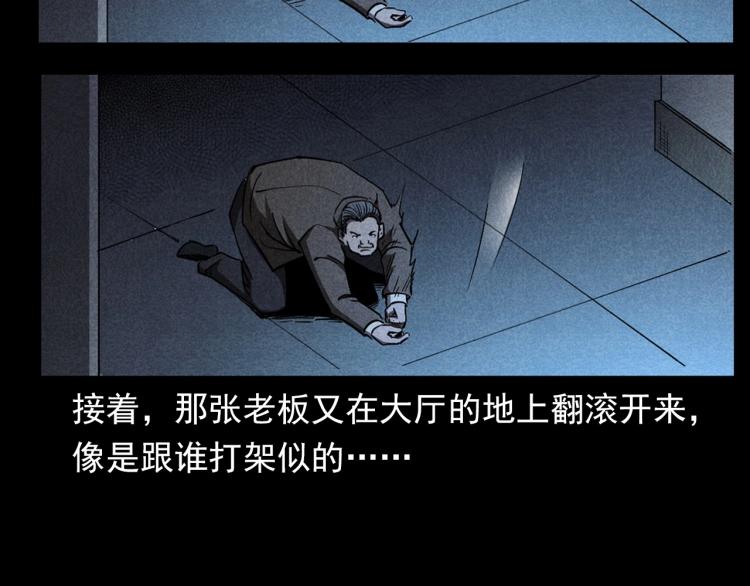 第300话 昆城酒店23