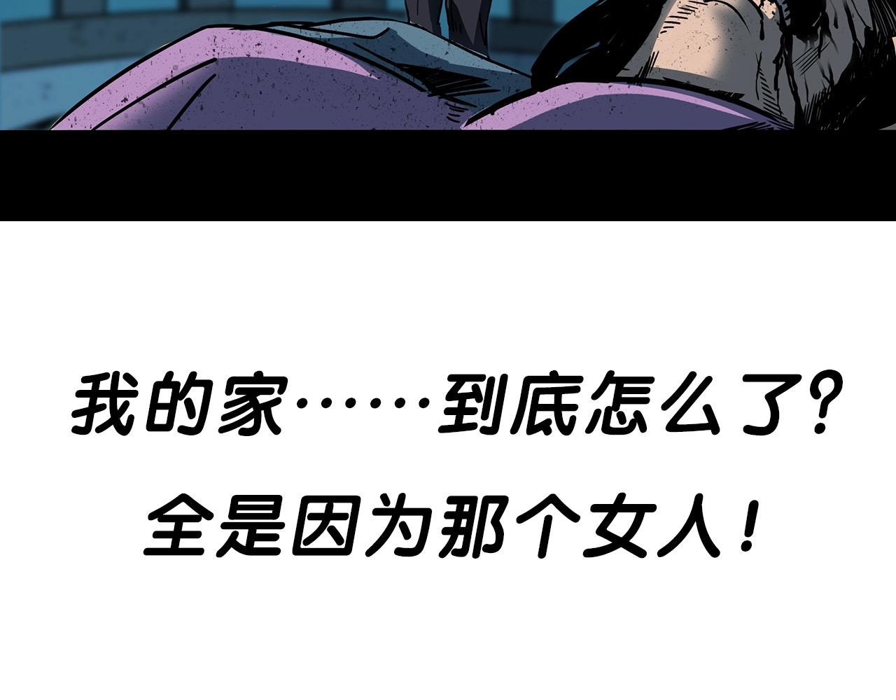 第195话午夜场之最后一班公车107