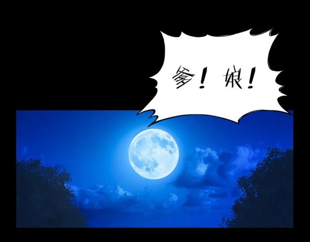第103话 鬼王传74