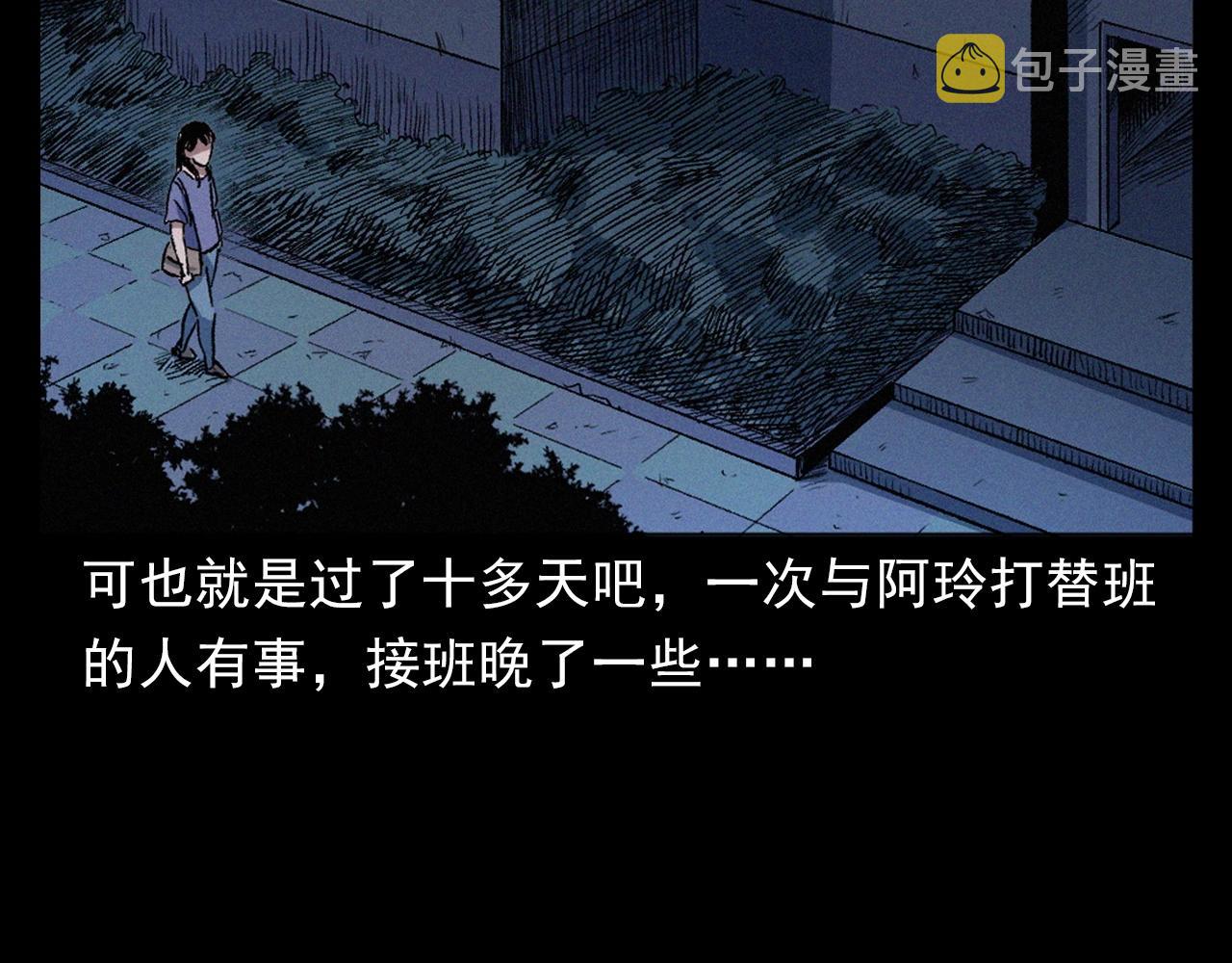 第398话 歪头22