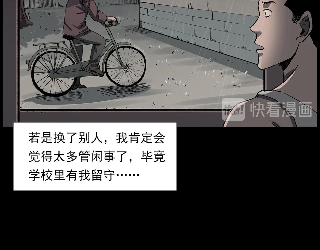 第224话 坚守24