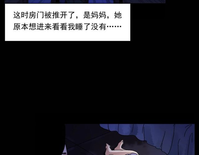 第151话  午夜场之河62