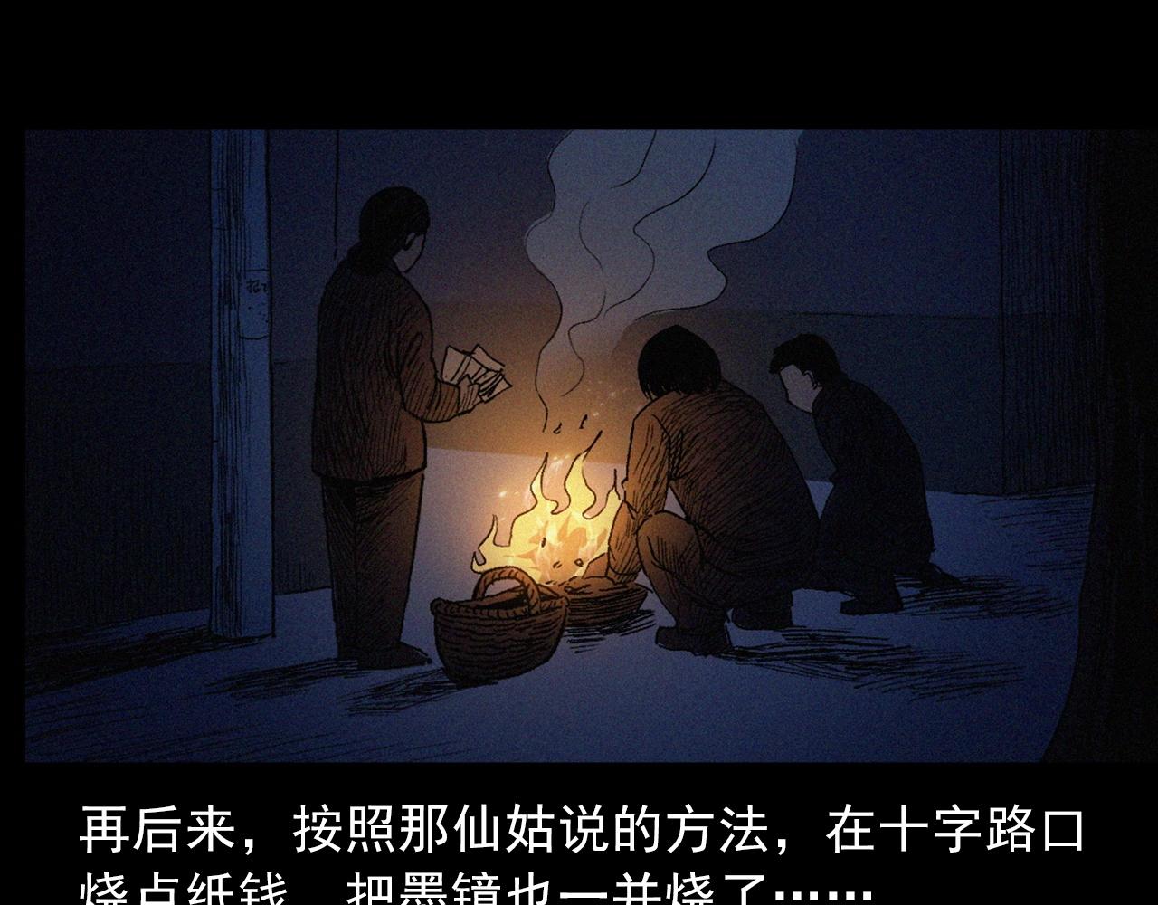 第425话 黄沙81