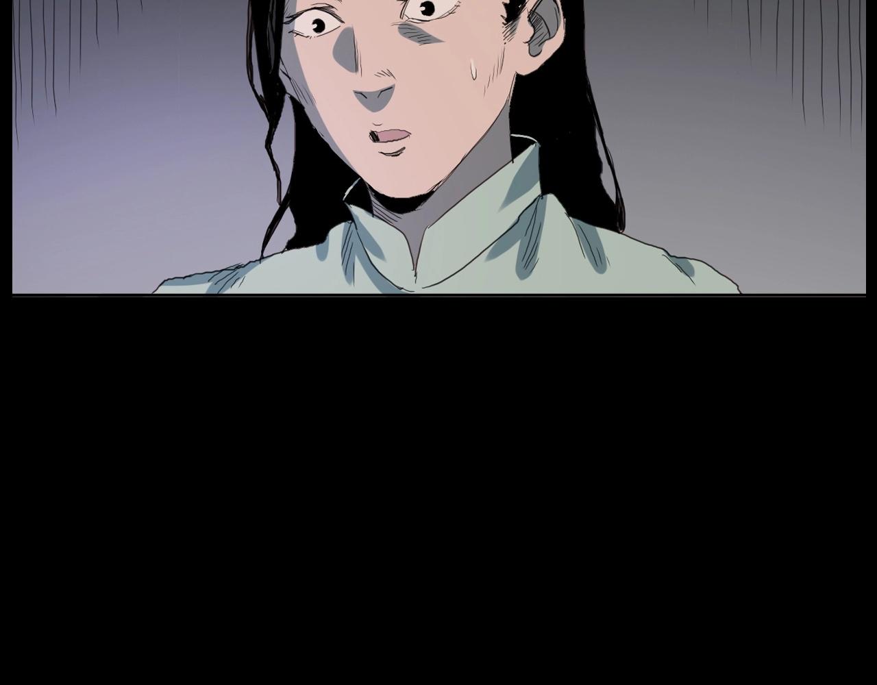 第221话 刘婶95