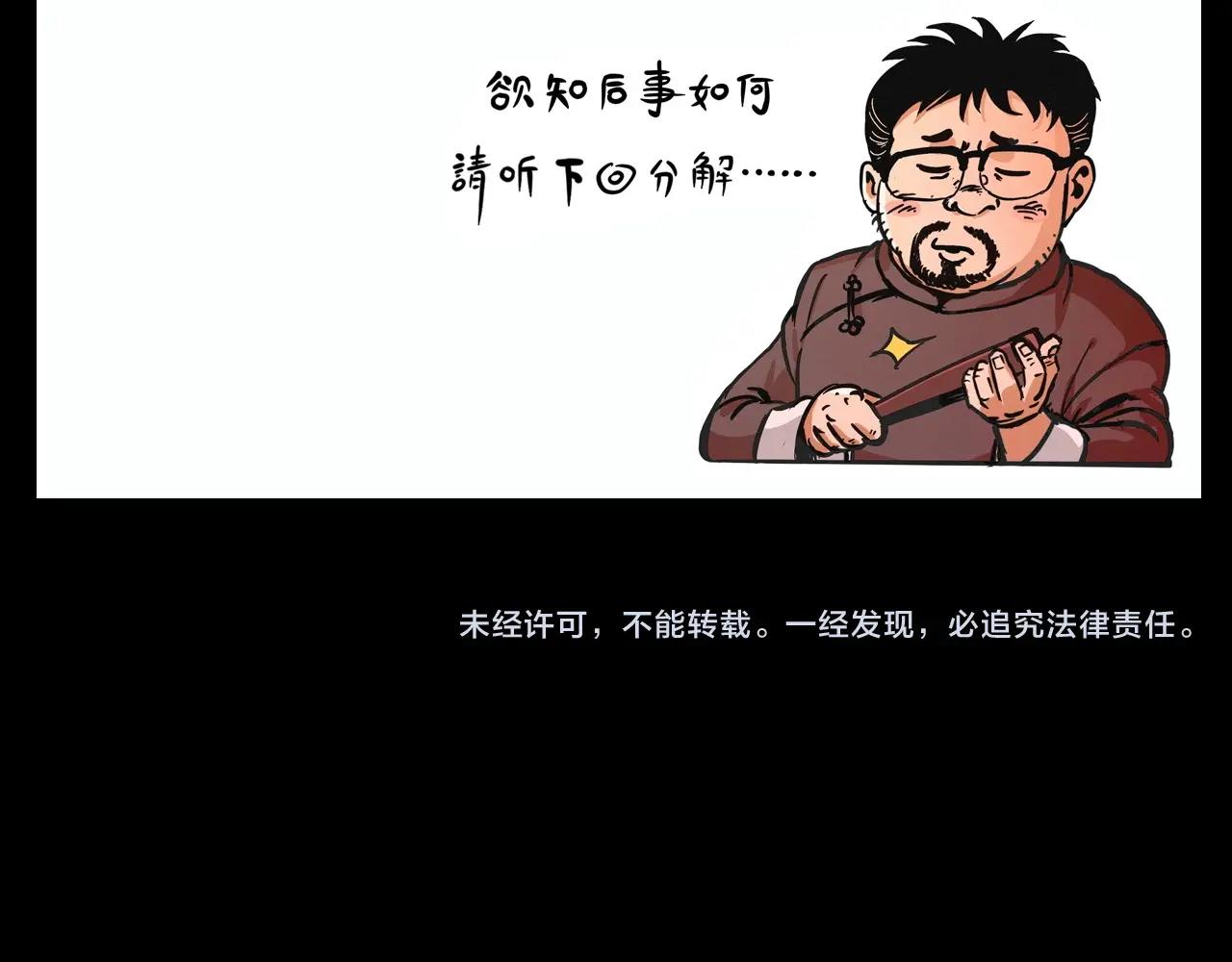 第216话 黑水146
