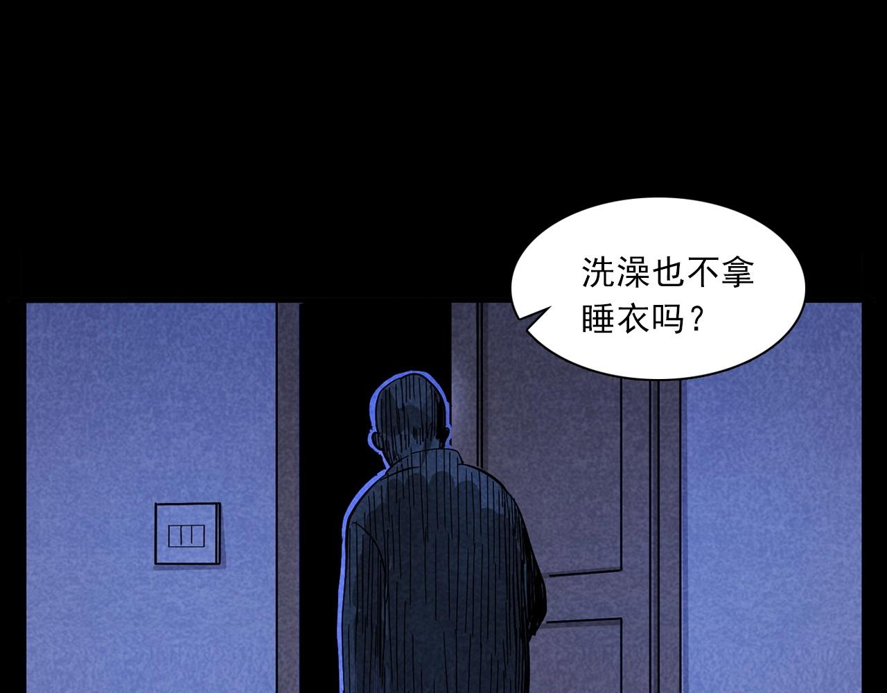 第423话 味道44