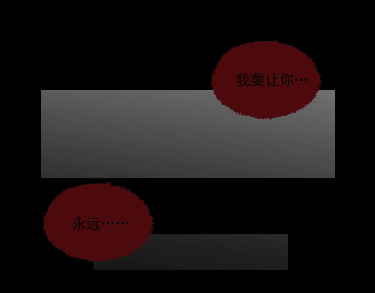 第238话 恐怖的恋情96