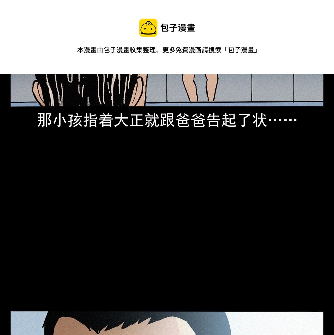 第391话 游泳馆36