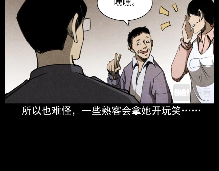 第310话 早餐25