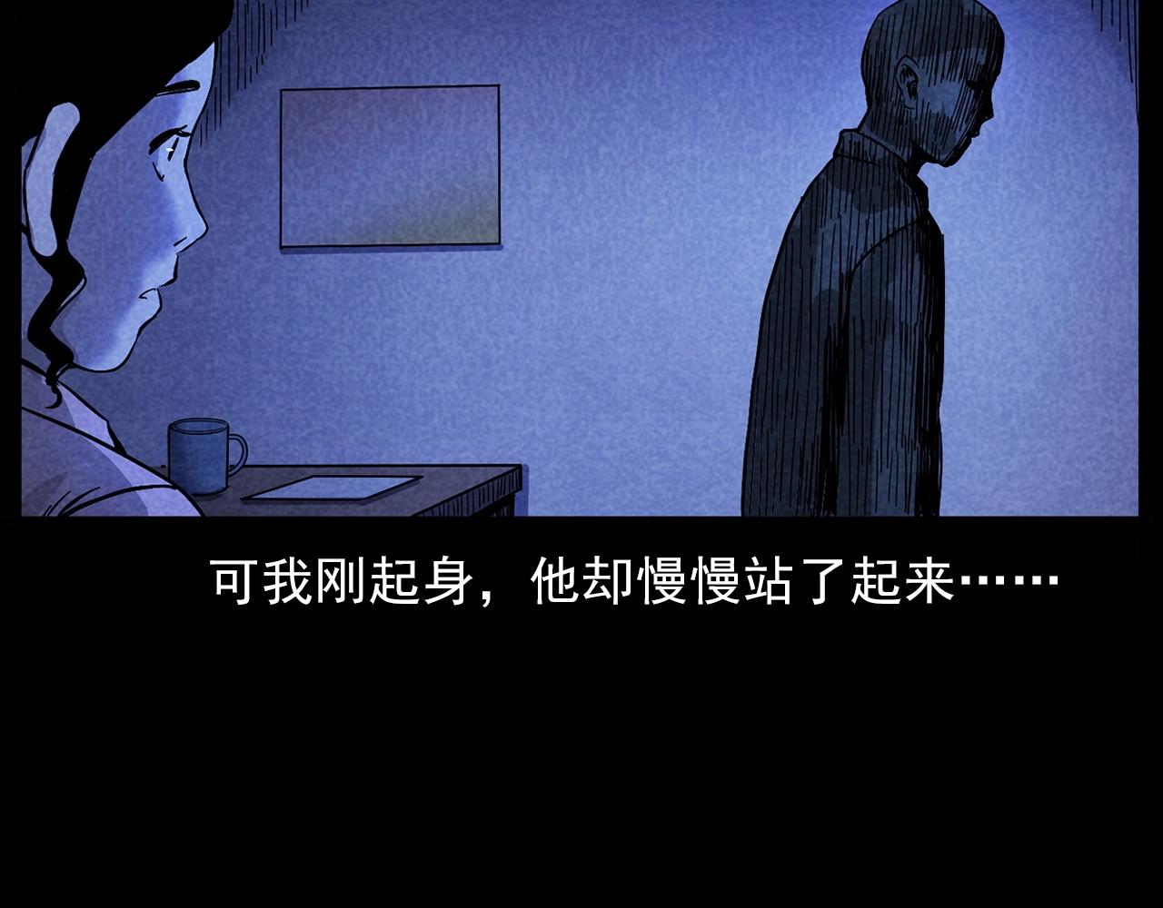 第423话 味道43