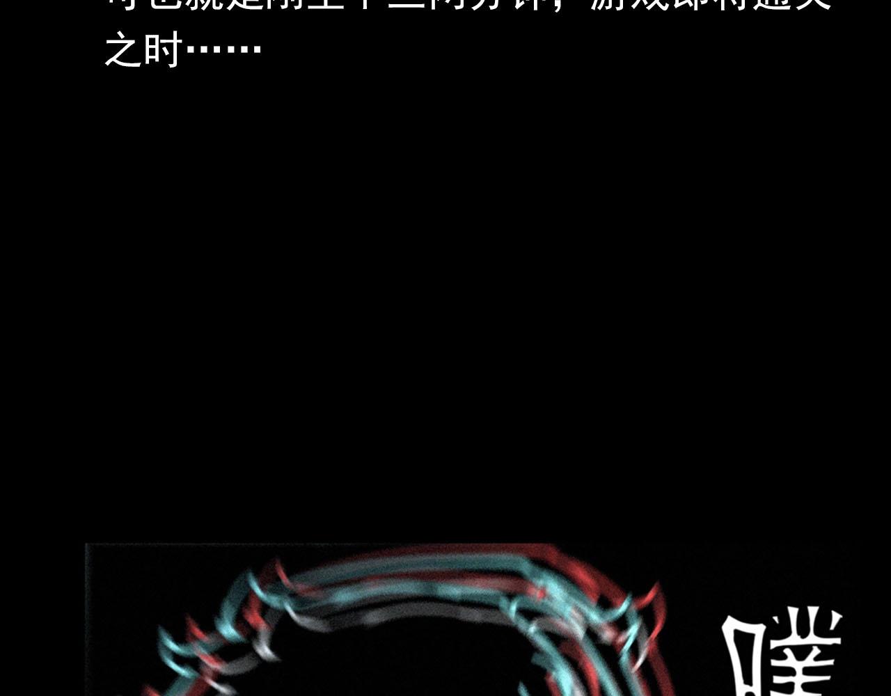 第330话 敲窗30