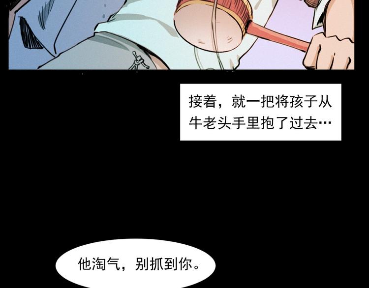 第279话 看瓜61