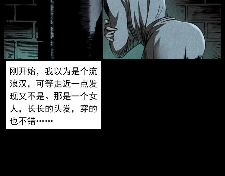 第284话 鼠杀57