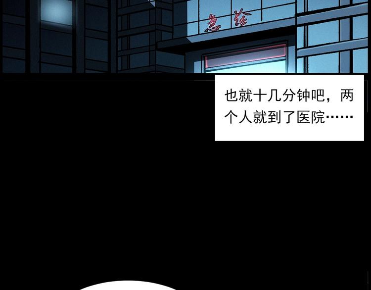 第283话 还魂36