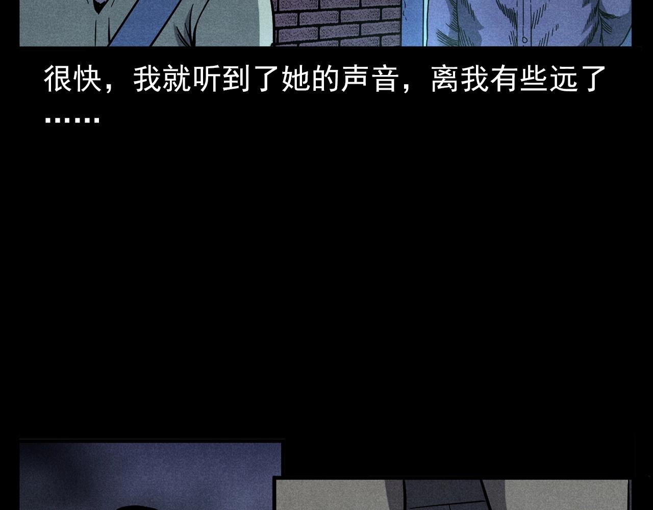 第356话 张婆56