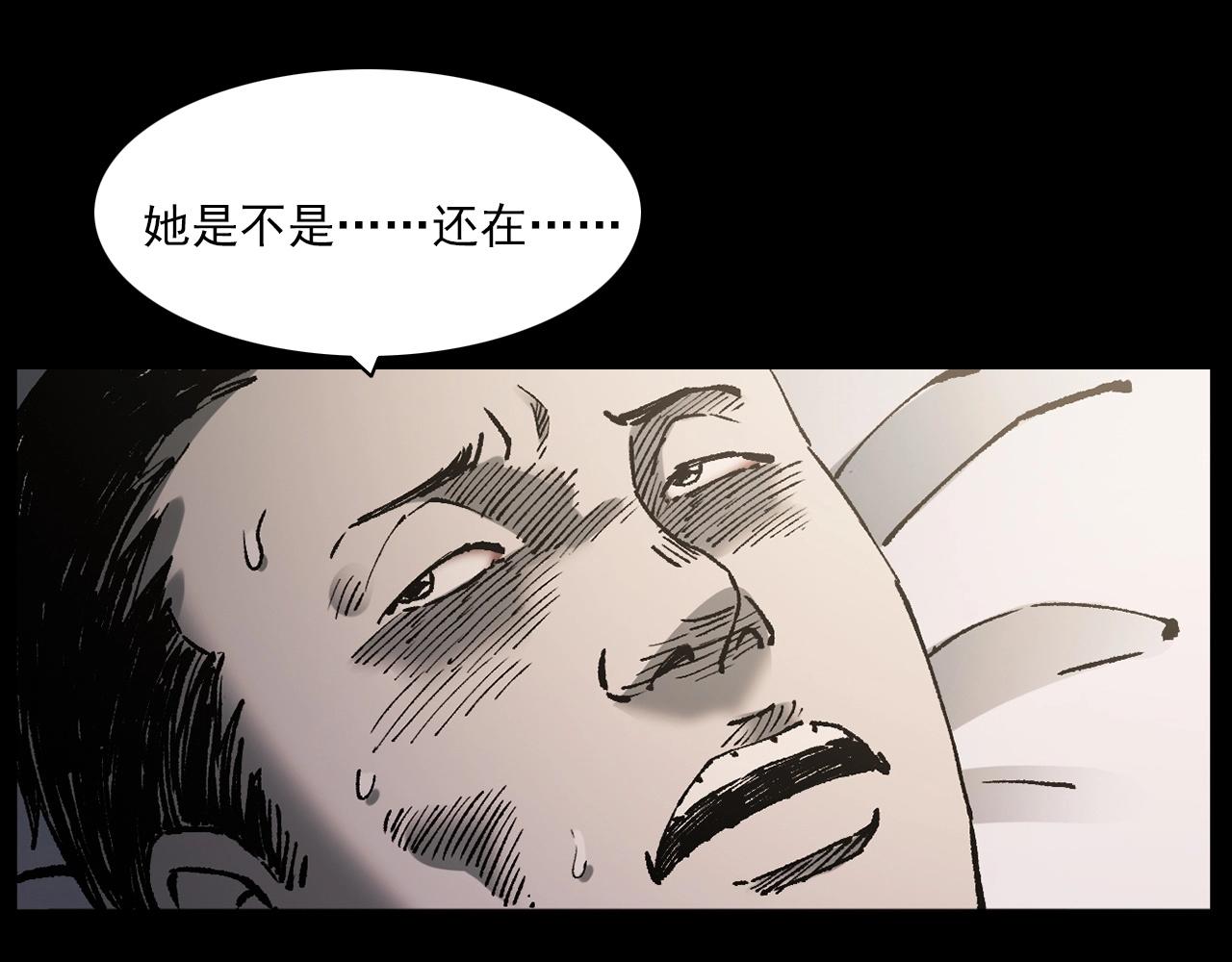 第234话 山路87