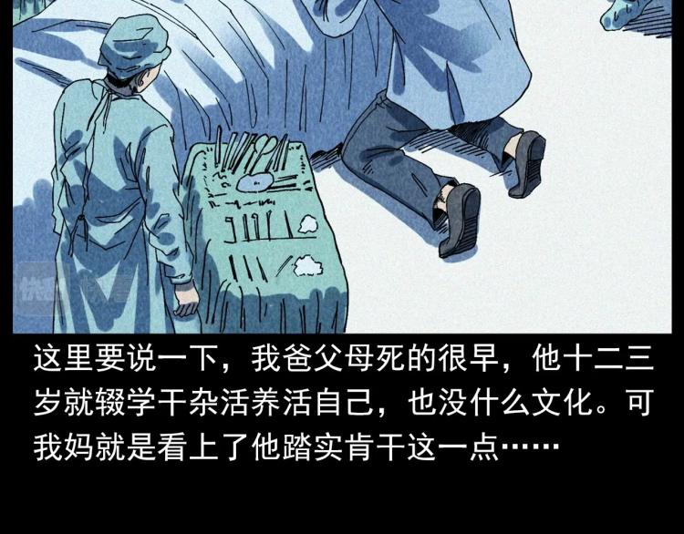 第308话 梨树55