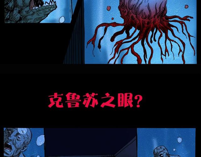 第158话  阎老九之火烧洋船182