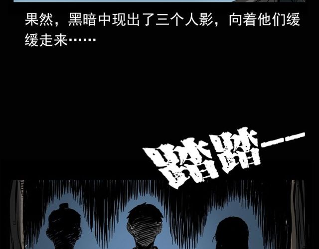 第115话 傀儡41