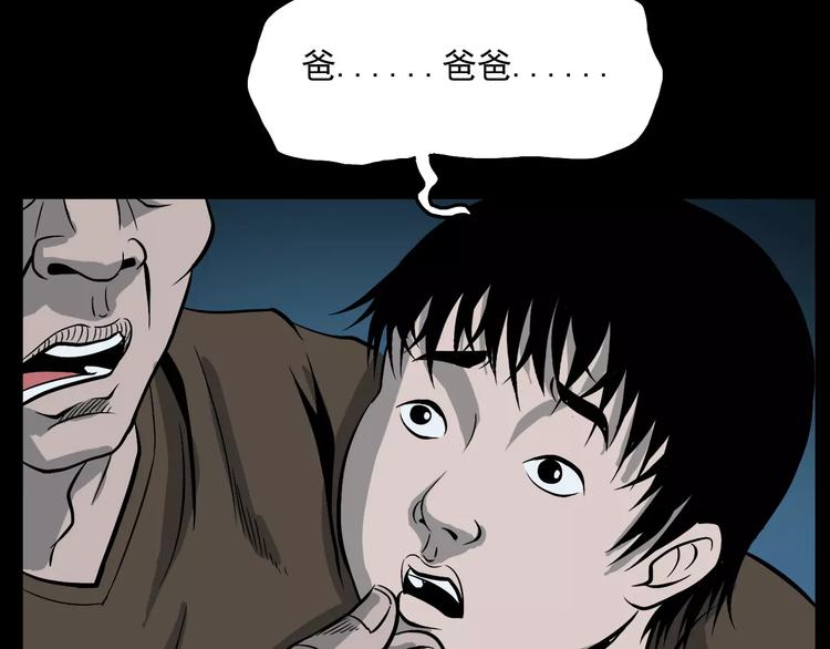 第17话 梦游48