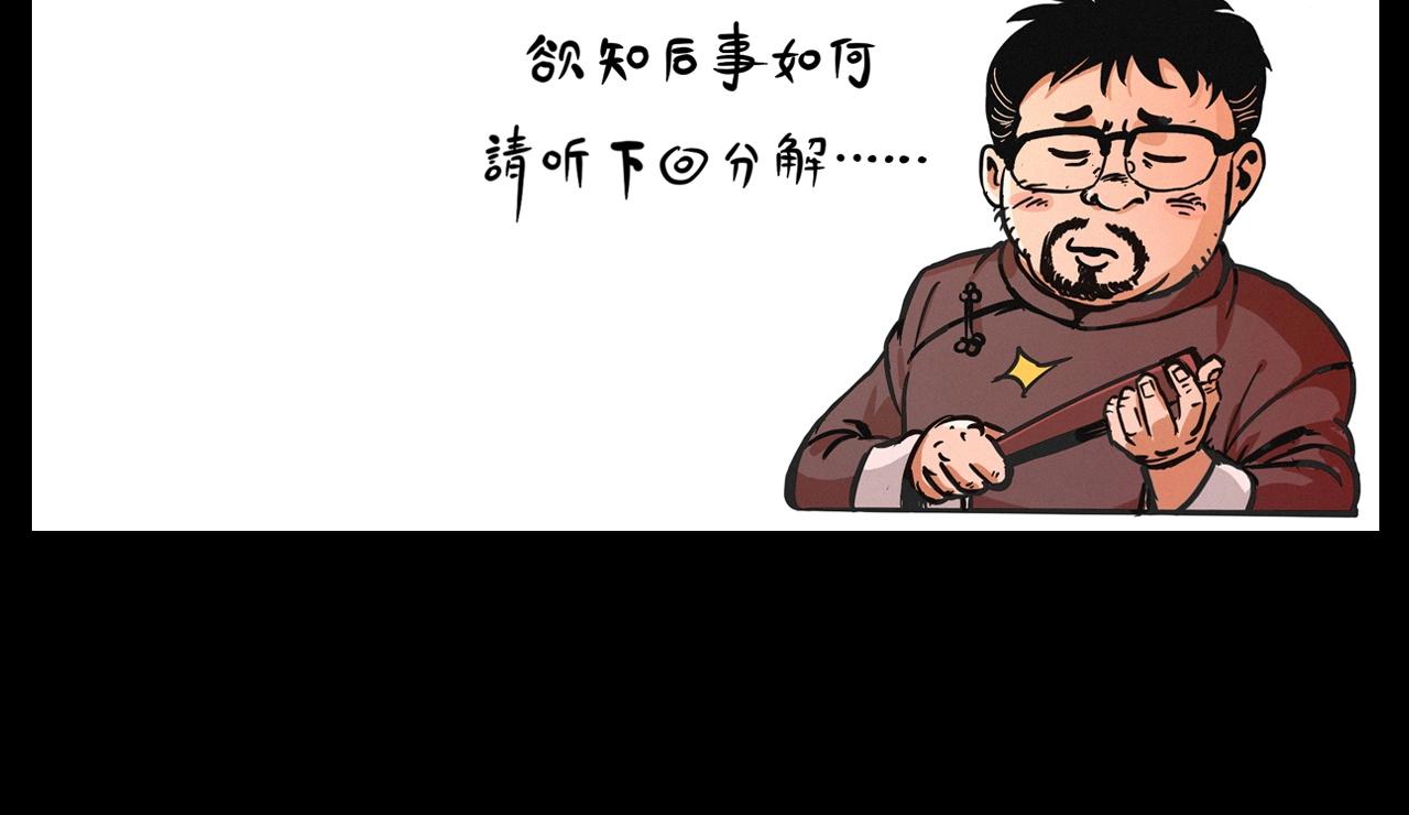 第425话 黄沙87