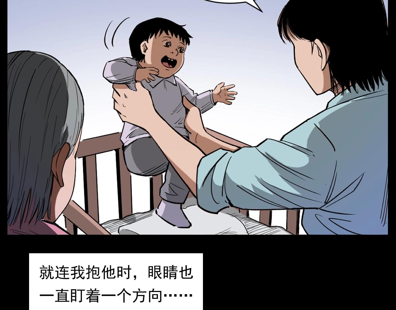 第260话 父的魂74
