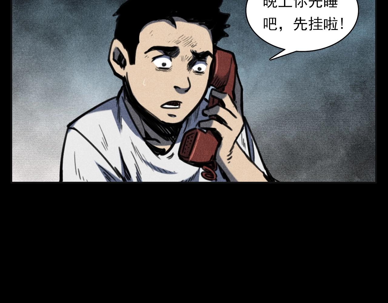 第385话 声控灯66