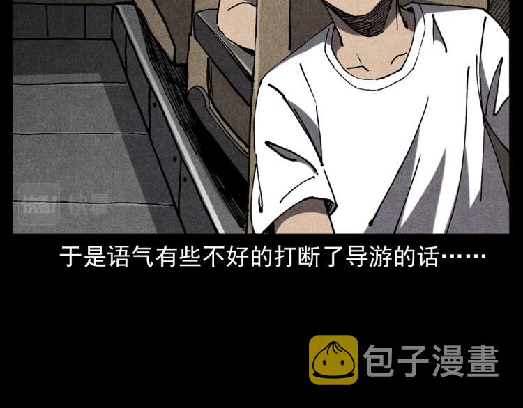 第303话 海底巨手76