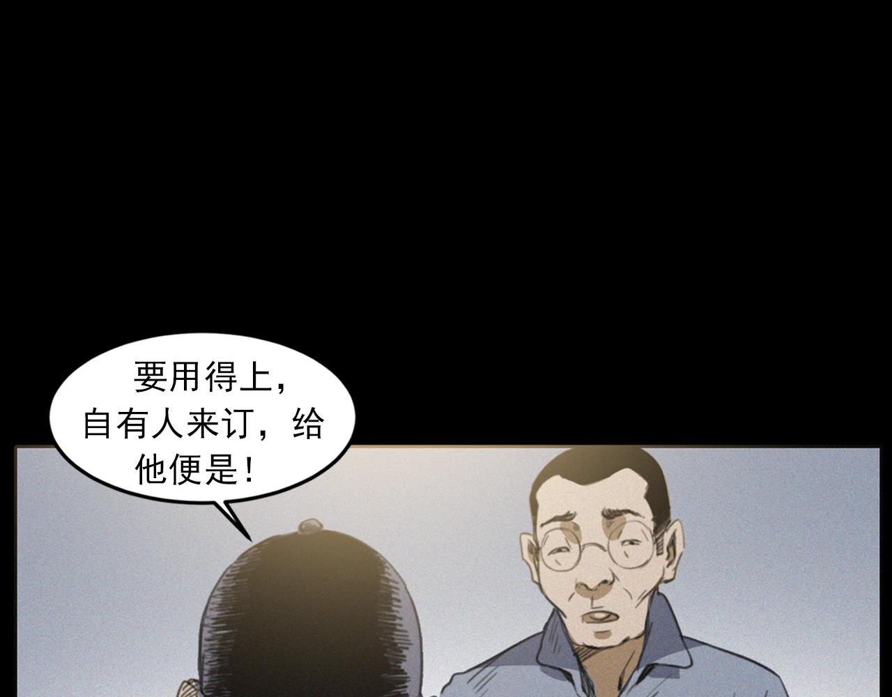 第433话 灭门案69
