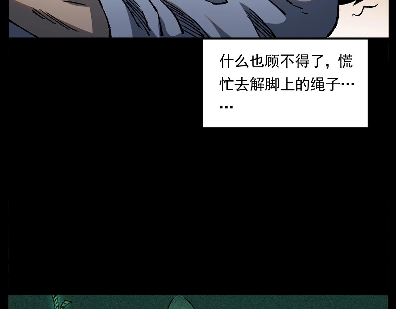 第242话 日记对白76