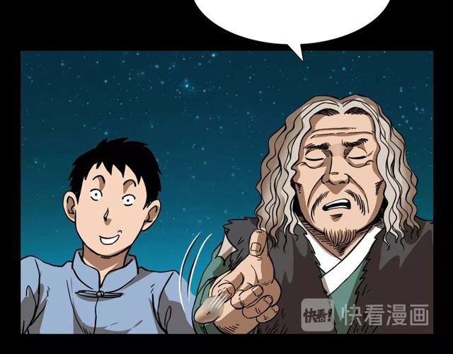 第111话 血玉105