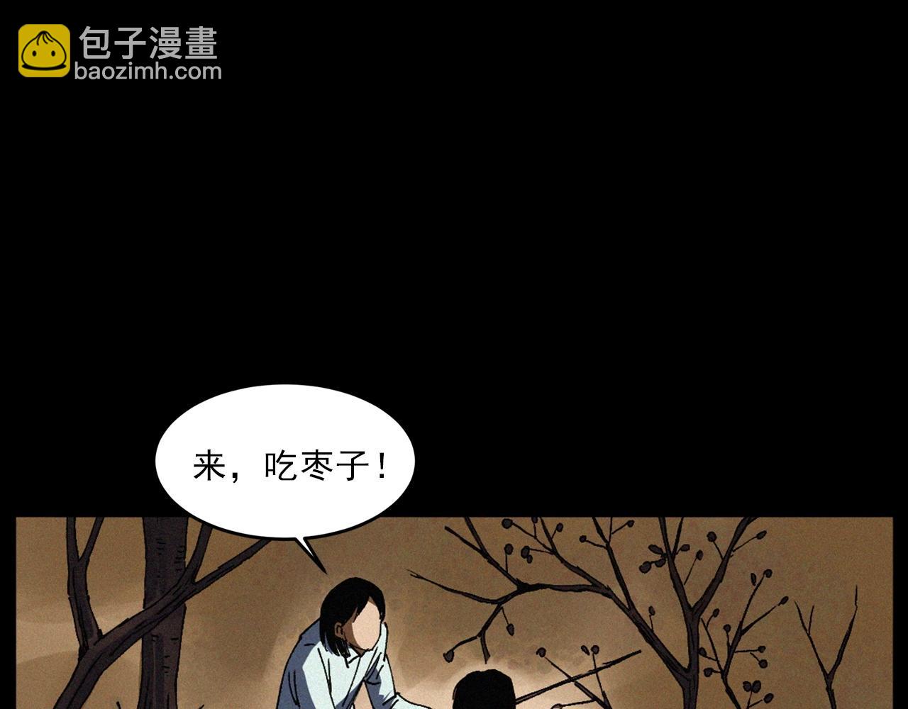 第425话 黄沙12