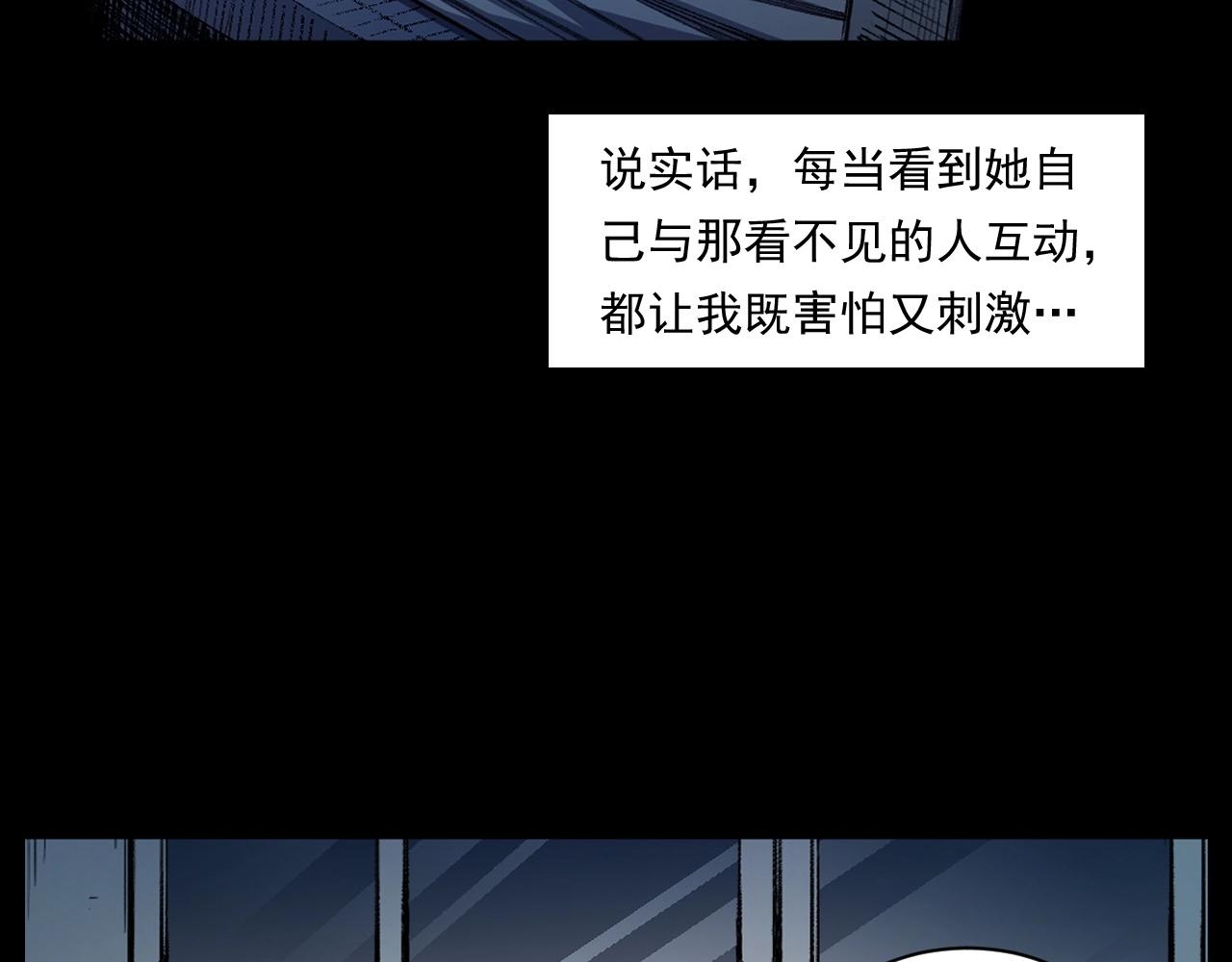 第252话 偷窥22