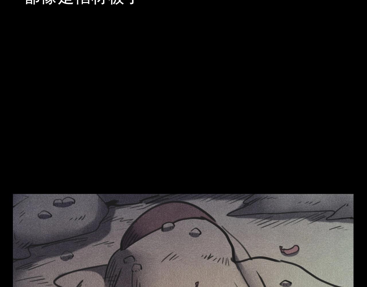 第375话 丢鸡46
