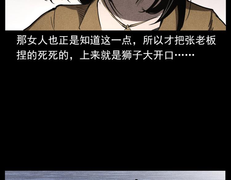第300话 昆城酒店61