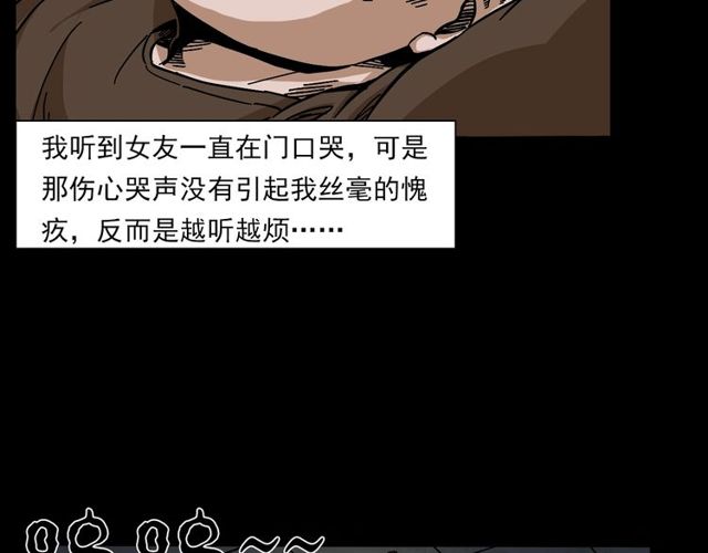 第137话  租房59