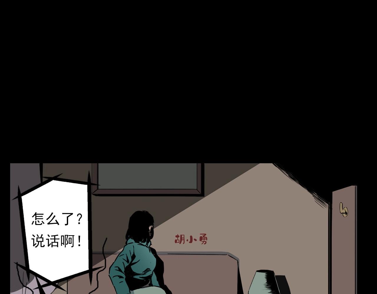 第213话 午夜场之母子108