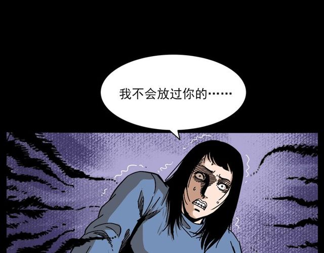 第137话  租房73