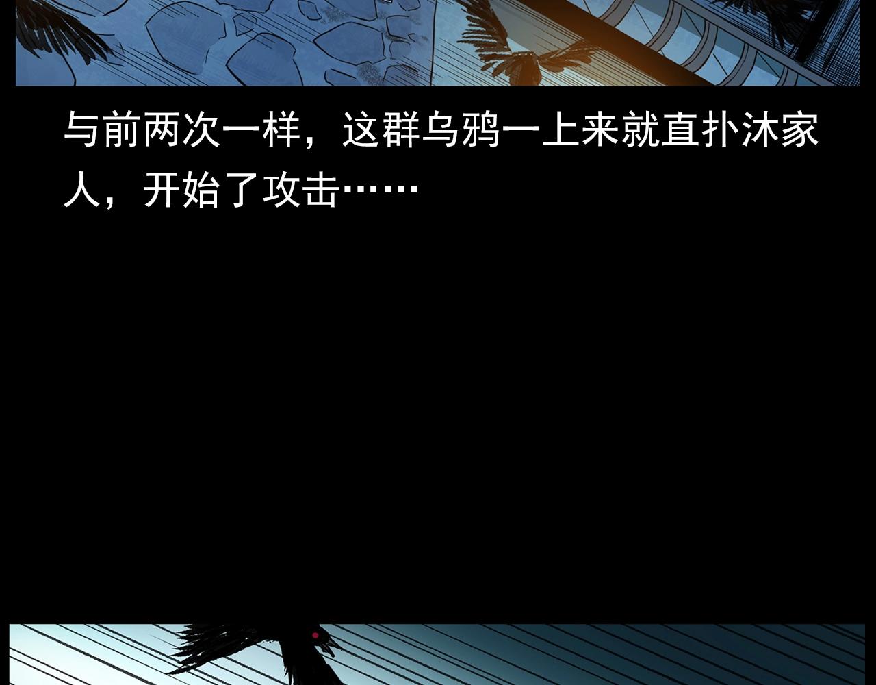 第190话 阎老九之邪教圣女118