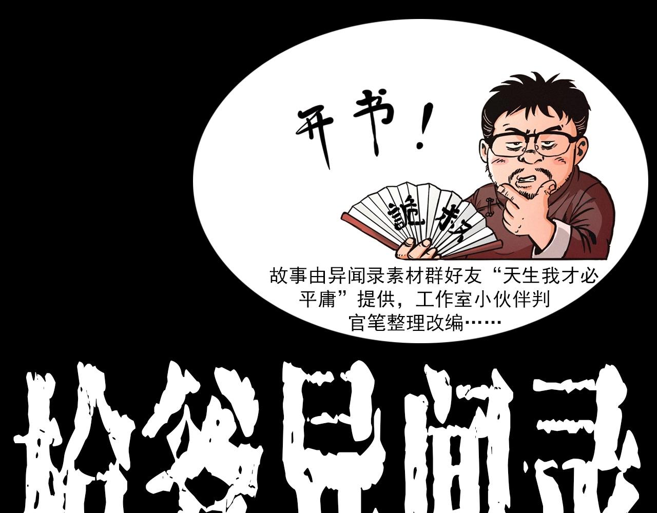 第427话 差一位0