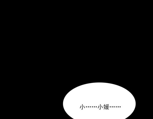 第103话 鬼王传105
