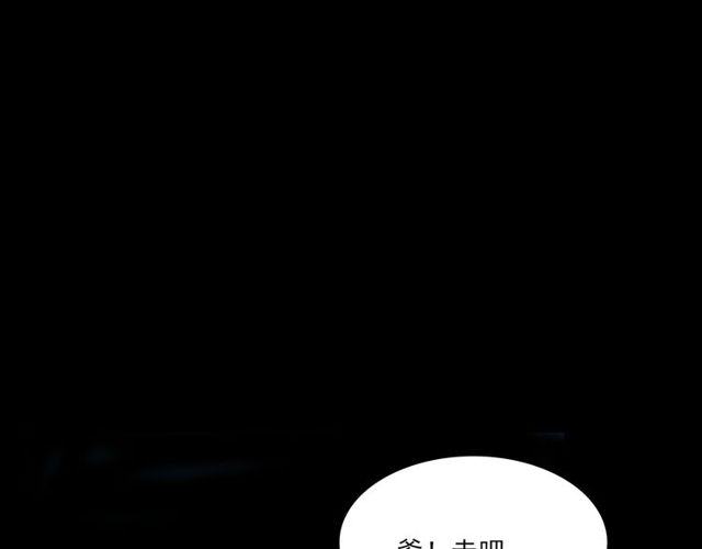 第106话 血虫！126