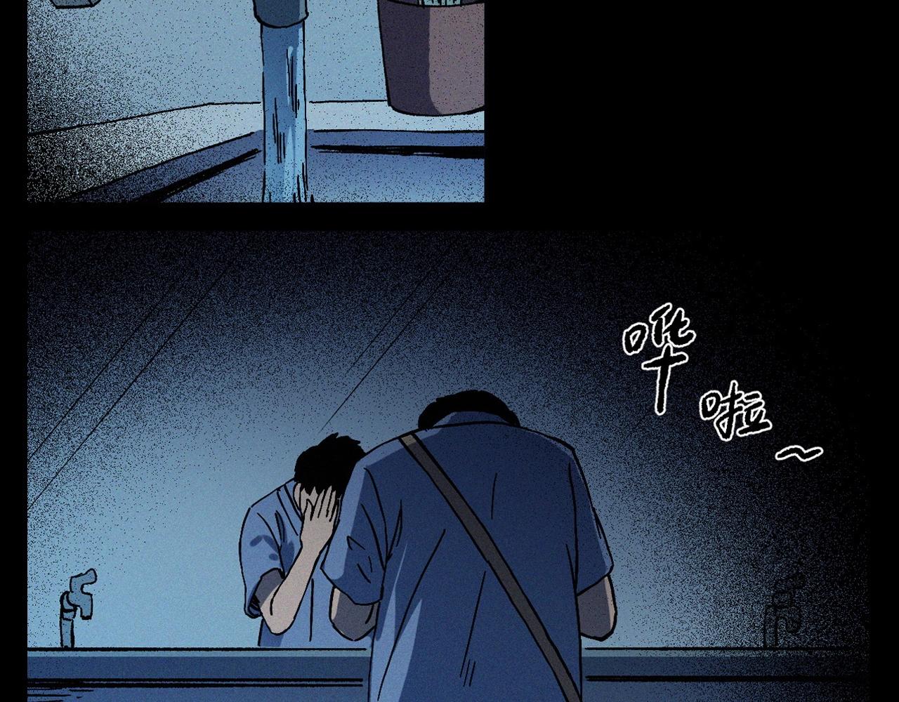 第361话 公厕71