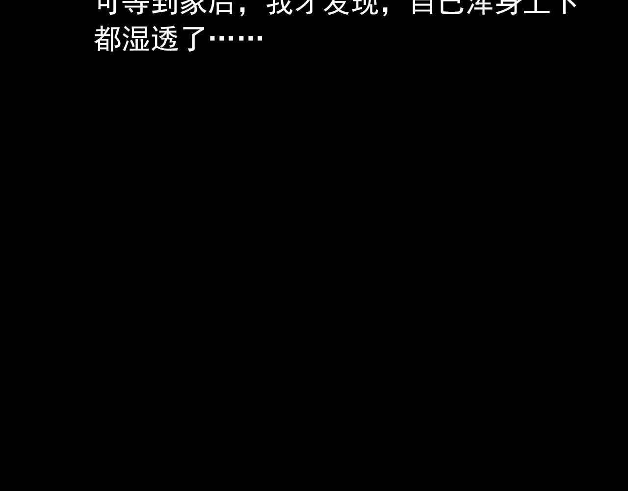 第419话 她85