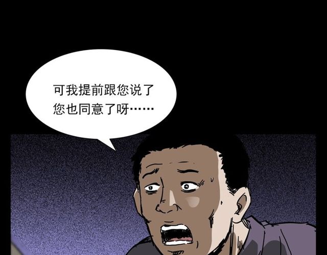 第110话 血状！26